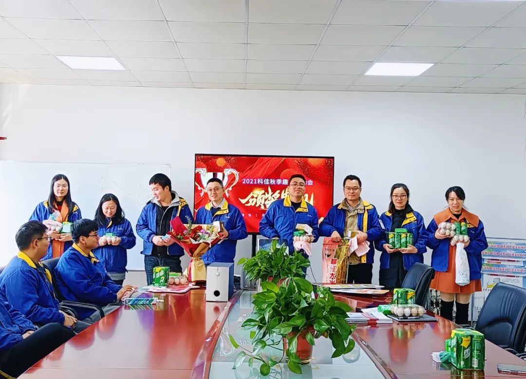 員工活動(dòng)丨趣味運(yùn)動(dòng)會(huì)頒獎(jiǎng)篇(圖14)