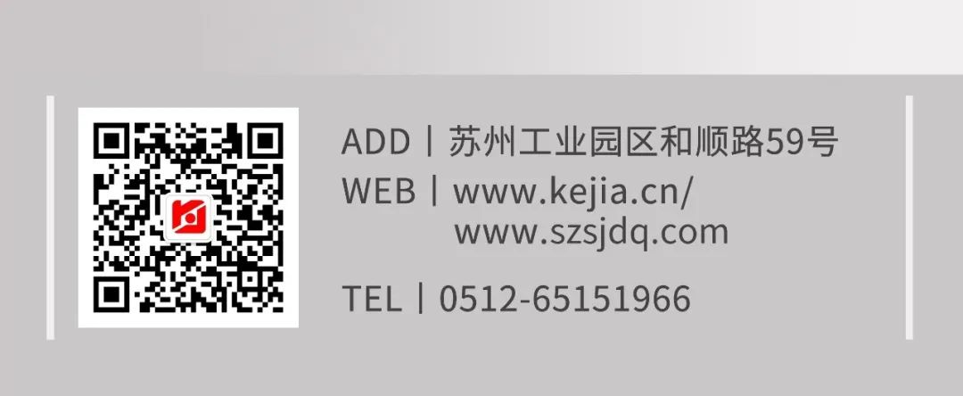 員工活動(dòng)丨趣味運(yùn)動(dòng)會(huì)頒獎(jiǎng)篇(圖17)