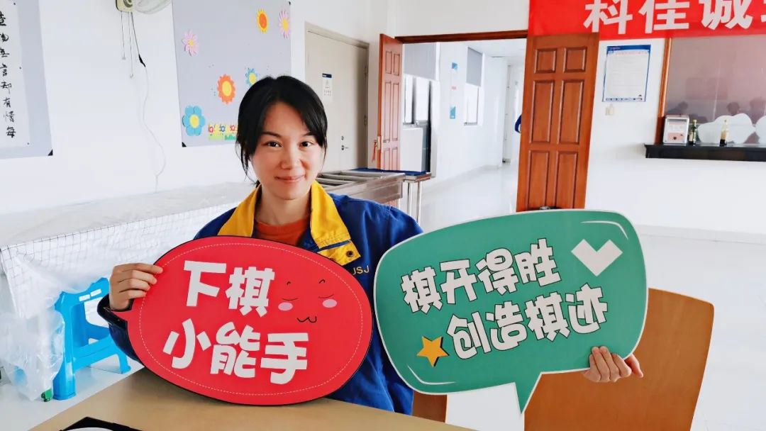 員工活動丨科佳2021秋季趣味運動會精彩花絮~(圖15)