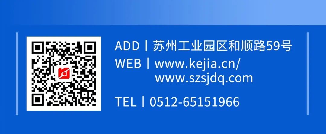 員工活動丨科佳2021秋季趣味運動會精彩花絮~(圖19)