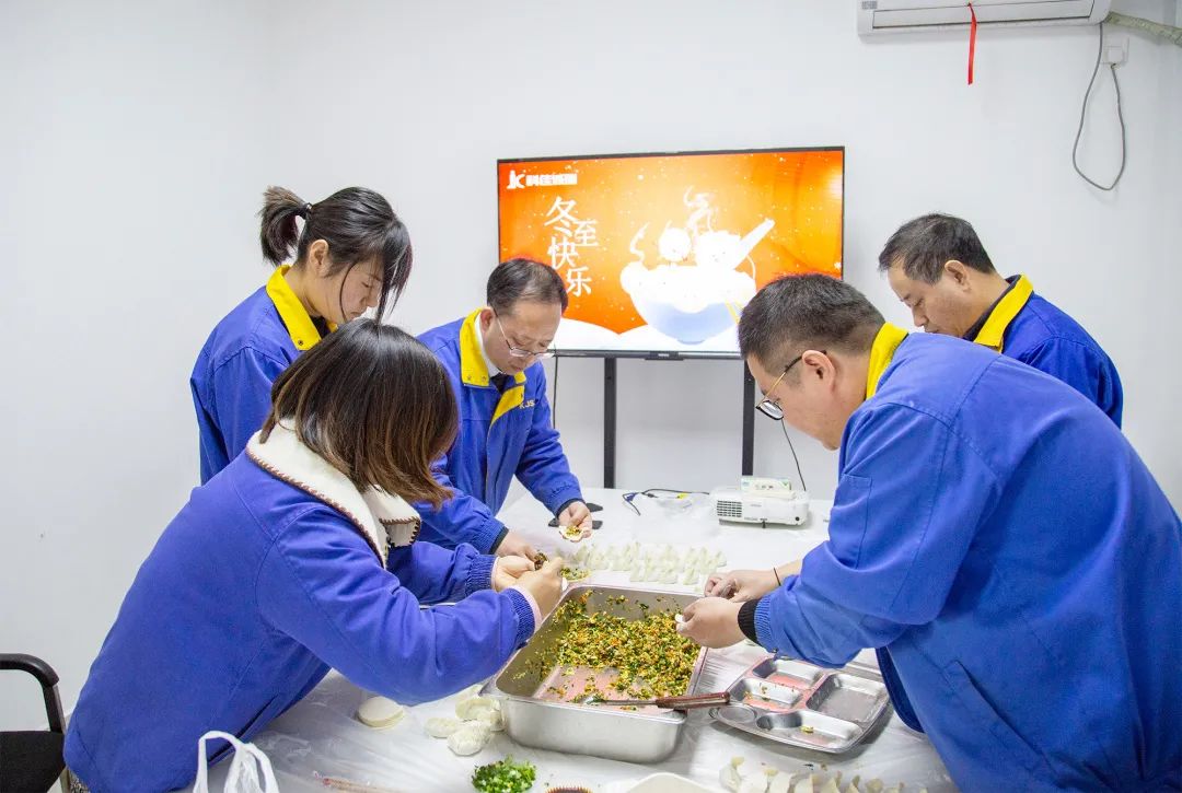員工活動丨科佳人的美好冬至(圖7)