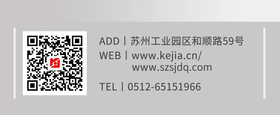 員工活動丨科佳人的美好冬至(圖17)