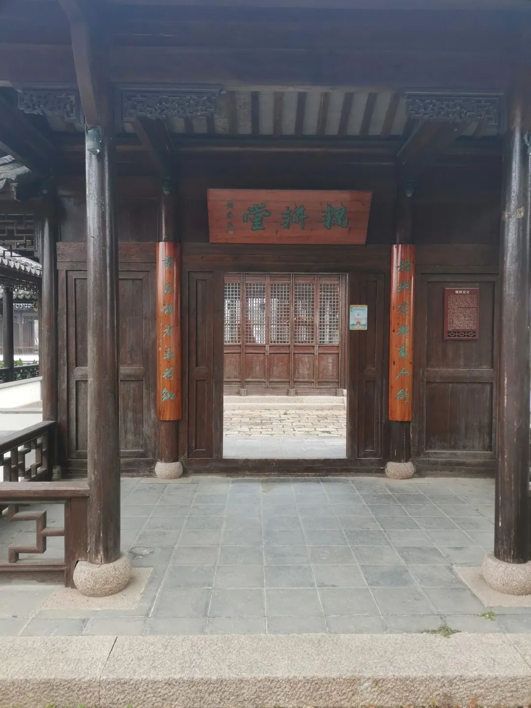 科佳誠(chéng)瑞年底溫馨之旅，共賞美景促團(tuán)結(jié)(圖5)