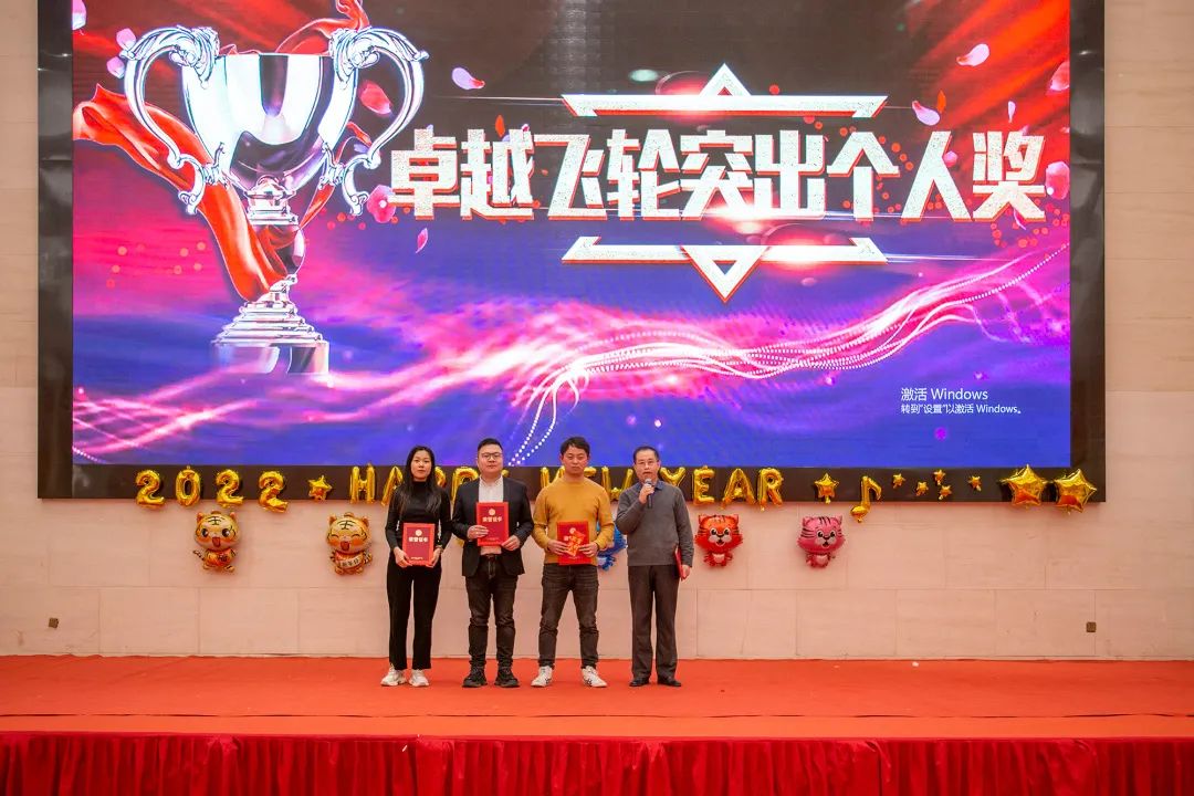 年終盛典丨科佳誠瑞2022迎新春聯(lián)歡會(圖16)
