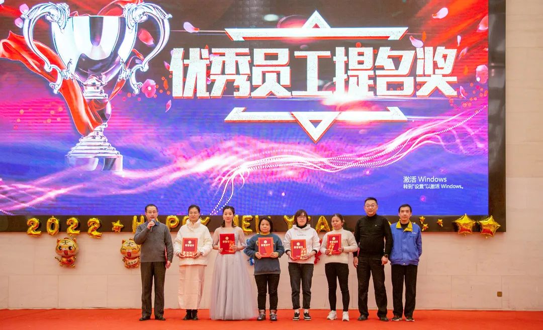 年終盛典丨科佳誠瑞2022迎新春聯(lián)歡會(圖14)