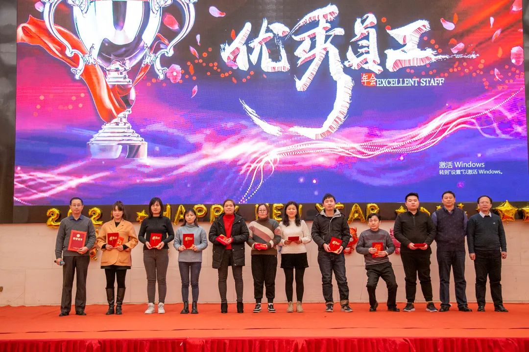 年終盛典丨科佳誠瑞2022迎新春聯(lián)歡會(圖15)