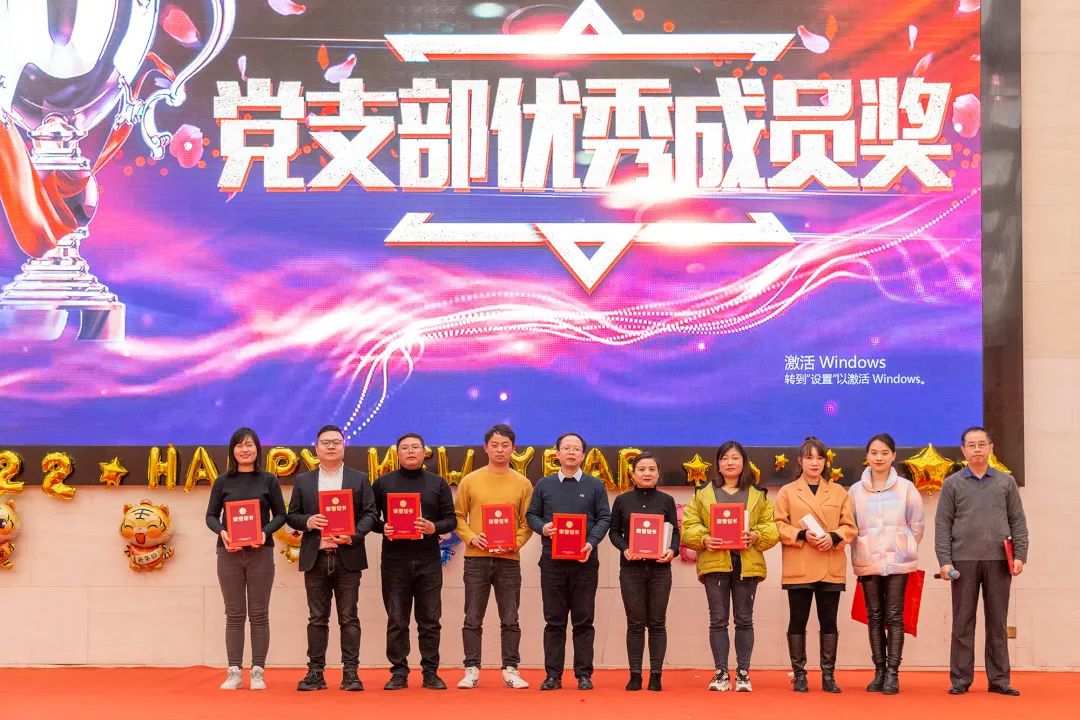 年終盛典丨科佳誠瑞2022迎新春聯(lián)歡會(圖19)
