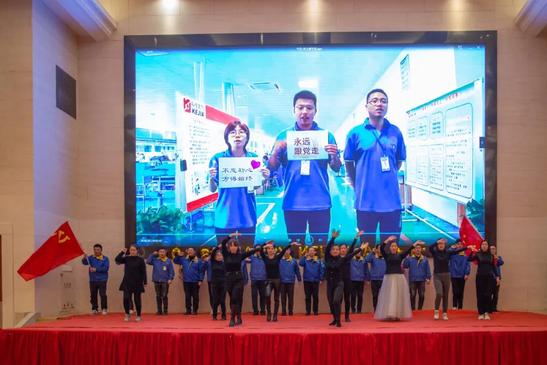 年終盛典丨科佳誠瑞2022迎新春聯(lián)歡會(圖23)