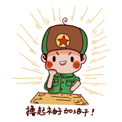 雷鋒精神丨“學(xué)雷鋒，春風(fēng)行動(dòng)”進(jìn)行中(圖6)