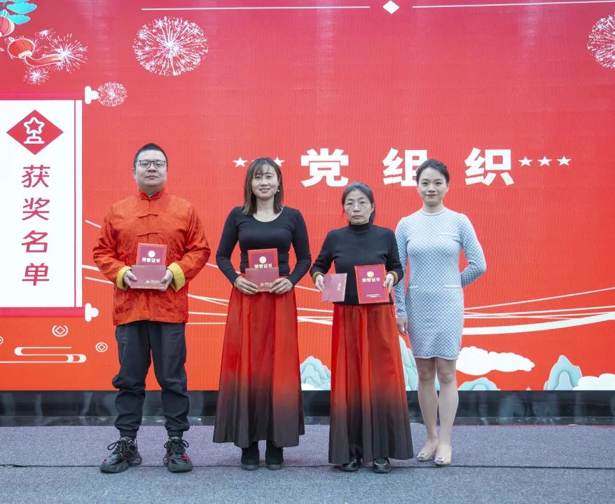 年終盛典丨科佳誠(chéng)瑞2024年度盛會(huì)(圖11)