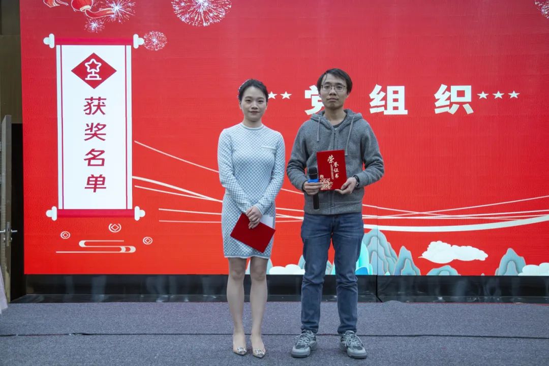 年終盛典丨科佳誠(chéng)瑞2024年度盛會(huì)(圖12)