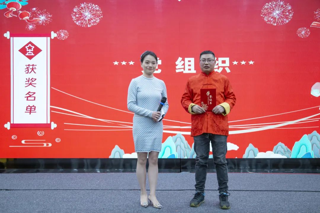 年終盛典丨科佳誠(chéng)瑞2024年度盛會(huì)(圖13)