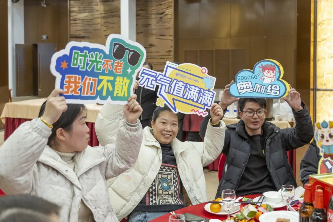年終盛典丨科佳誠(chéng)瑞2024年度盛會(huì)(圖17)