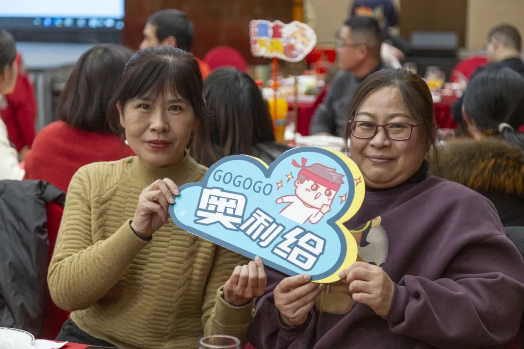 年終盛典丨科佳誠(chéng)瑞2024年度盛會(huì)(圖20)