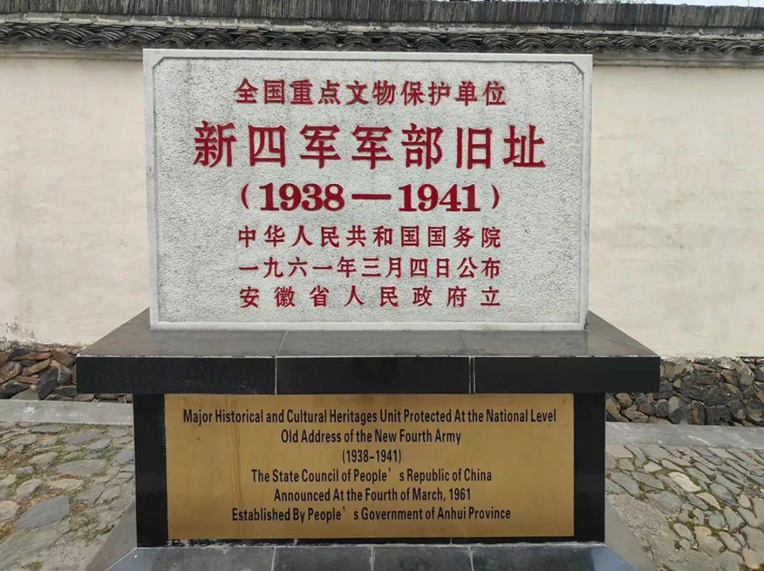 員工活動(dòng)丨安徽涇縣之旅，尋找冬日的溫暖與詩(shī)意(圖6)