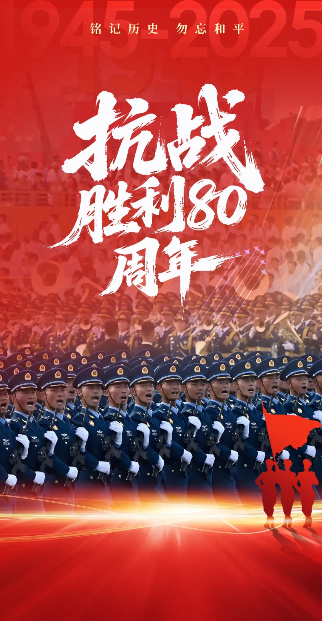 觀閱兵礪初心，科佳電氣以工業(yè)科技踐行使命(圖1)