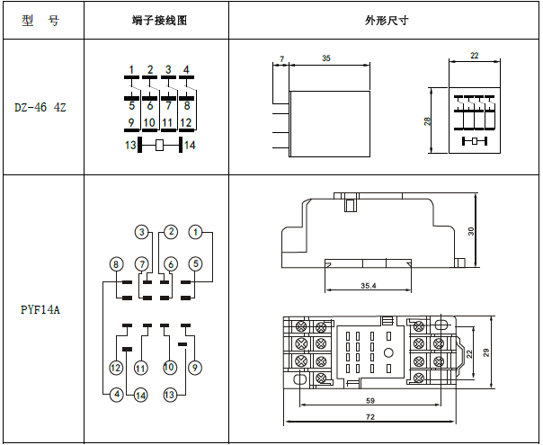 DZ-46-cc2.png