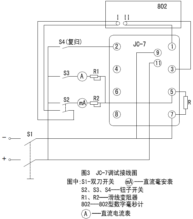 JC-7-yuanli3.png