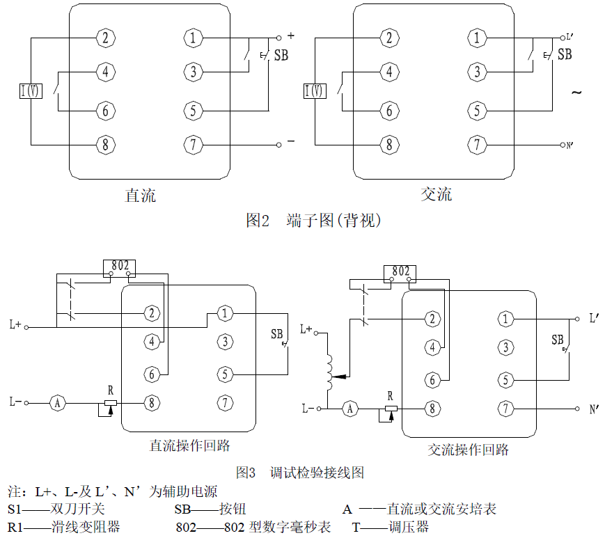 JX-18-jiexian.png