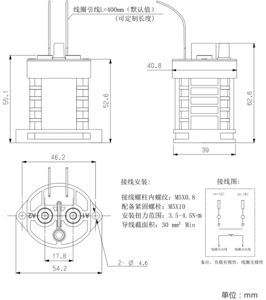 SJD-100大功率直流接觸器(圖2)