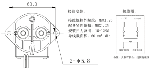 SJD-200大功率直流接觸器(圖1)