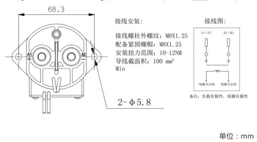 SJD-300大功率直流接觸器(圖1)