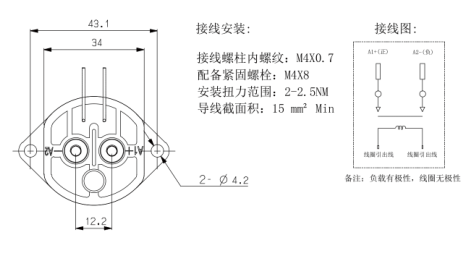 SJD-50大功率直流接觸器(圖1) SJD-50大功率直流接觸器(圖1)