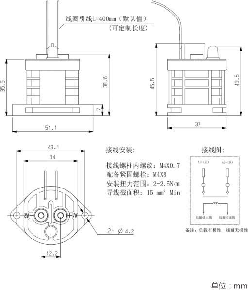 SJD-50大功率直流接觸器(圖2) SJD-50大功率直流接觸器(圖2)